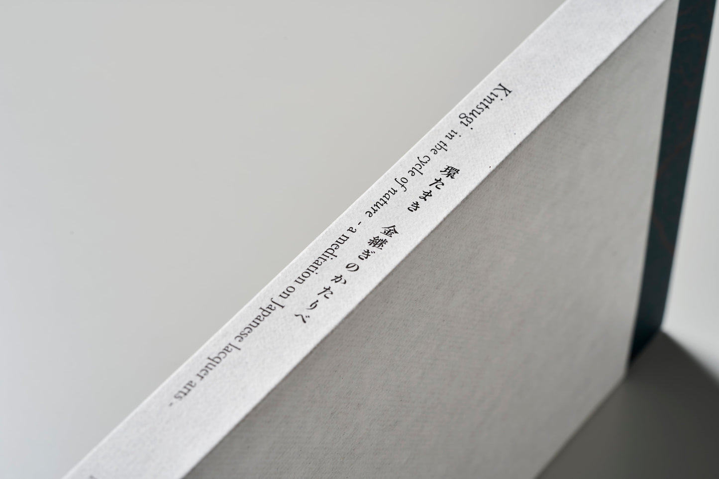 Mio Heki|Kintsugi in the cycle of nature - a meditation on Japanese lacquer arts (Urushi Washi Ver.)